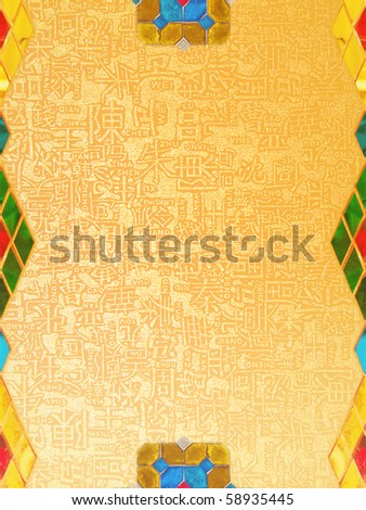 stock photo Golden chinese letters on golden background with glazed design