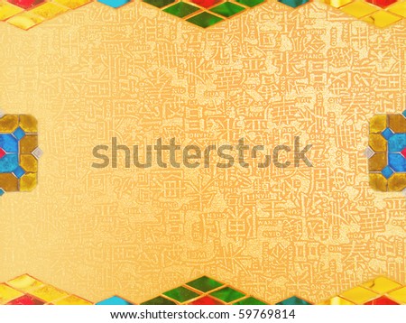 stock photo Golden chinese letters on golden background with glazed design