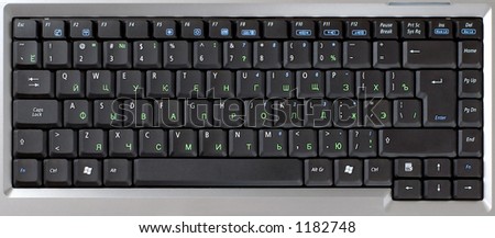 stock-photo-notebook-cyrillic-keyboard-b