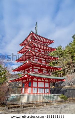 Chureito Pagoda in Kyoto Japan