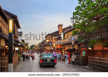 KYOTO, JAPAN - June 12 : Many tourists walk in Gion area in Kyoto Japan on June 12, 2015. Old Kyoto is a UNESCO World Heritage site.