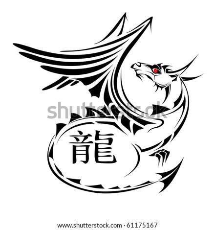 stock vector dragon tatoo