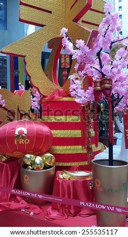 KUALA LUMPUR -16 FEBRUARY 2015: Chinese new year decoration outside Plaza lowyat, Kuala Lumpur  during Chinese New Year on February 16, 2015 in Kuala Lumpur, Malaysia