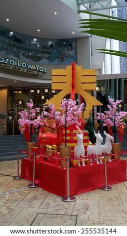 KUALA LUMPUR -16 FEBRUARY 2015: Chinese new year decoration outside Plaza lowyat, Kuala Lumpur  during Chinese New Year on February 16, 2015 in Kuala Lumpur, Malaysia