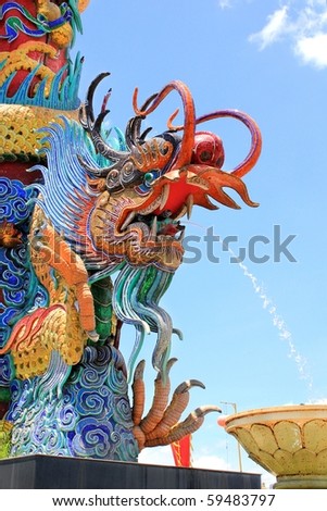 Fountain Dragon in Museum of the Descendants of the Dragon, Thailand Museums and Art Centres, Suphanburi, Thailand
