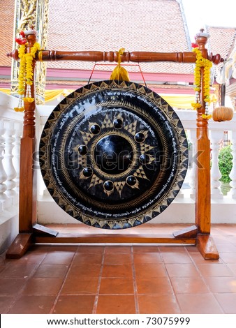 thai gong