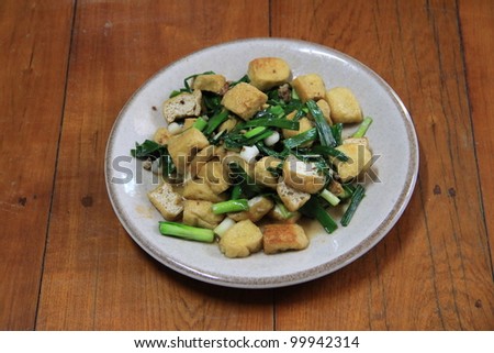 Thai food. deep fried tofu with vegetables and oyster sauce