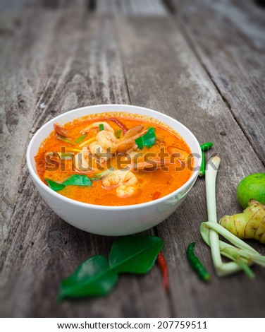 Tom Yam Kung, Spicy Thai food on old wood background