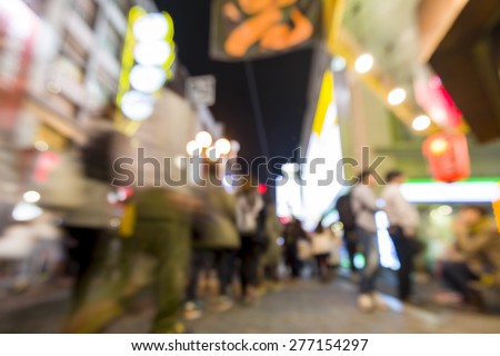 Blurred image of japanese people wander in Dotonbori area after work. Dotonbori is now Osaka's primary tourist destination featuring several restaurants.