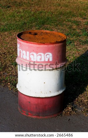 chemical barrel