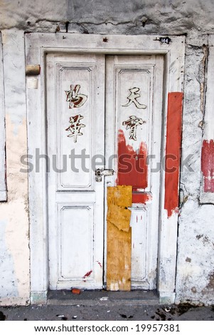 old shop house door