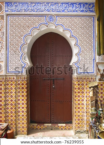 Door with ornaments in the medina of Marrakech, Morocco, North Africa