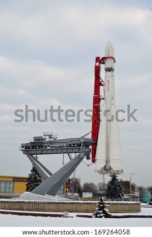Moscow, December 11, 2013: Monument of space rocket Vostok-1 in Moscow, Russia