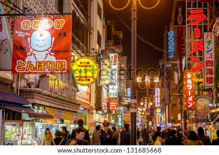 OSAKA,JAPAN- NOVEMBER 28:Night view of the neon advertisements Dotonbori on Nov 28, 2012 in Osaka, Japan.Is famous for its historic theatres,and restaurants, and its many neon and mechanised signs