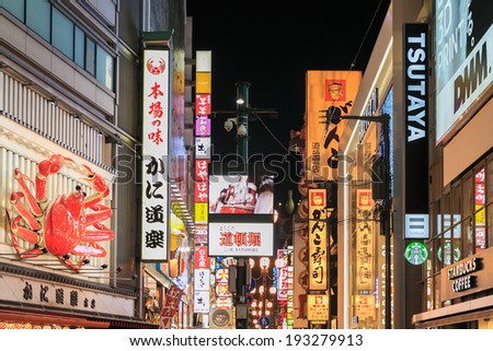 OSAKA,JAPAN- DECEMBER 2:Night view of the neon advertisements Dotonbori on Dec 2, 2013 in Osaka, Japan.Is famous for its historic theatres,and restaurants, and its many neon and mechanised signs