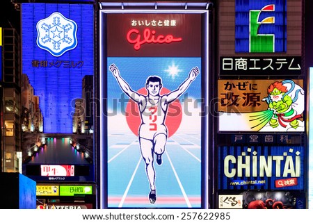 OSAKA,JAPAN- FEBRUARY 9:Night view of the neon advertisements Numba on Feb 9, 2015 in Osaka, Japan.Is famous for its historic theatres,and restaurants, and its many neon and mechanised signs