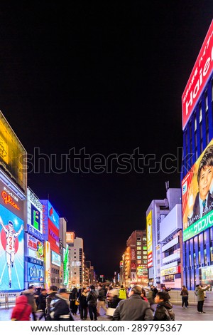 OSAKA,JAPAN- FEBBRUARY 9:Night view of the neon advertisements Numba on Feb 9, 2015 in Osaka, Japan.Is famous for its historic theatres,and restaurants, and its many neon and mechanised signs
