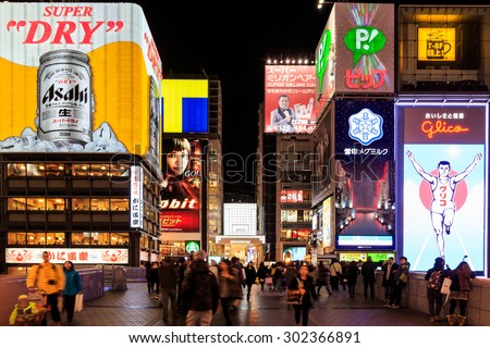 OSAKA,JAPAN- FEBBRUARY 9:Night view of the neon advertisements Numba on Feb 9, 2015 in Osaka, Japan.Is famous for its historic theatres,and restaurants, and its many neon and mechanised signs