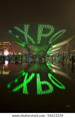 SHANGHAI - JUNE 11: The Expo Boulevard is the Centre of Pudong part of the Expo Site  in Shanghai World Exposition on June 11, 2010 in Shanghai, People Republic of China.
