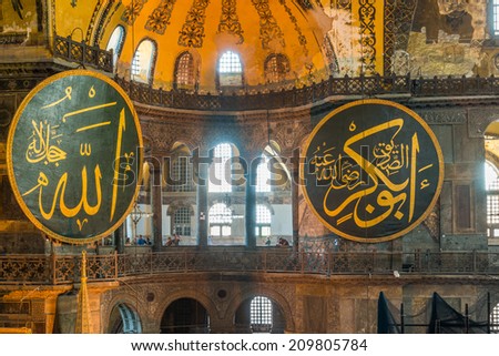 ISTANBUL, TURKEY - JULY 29: Large Islamic roundels hang from the walls of the Hagia Sophia. Photo taken July 29, 2014 in Istanbul, Turkey.