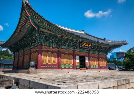 The royal throne hall at Deoksogung Palace in Seoul, South Korea.