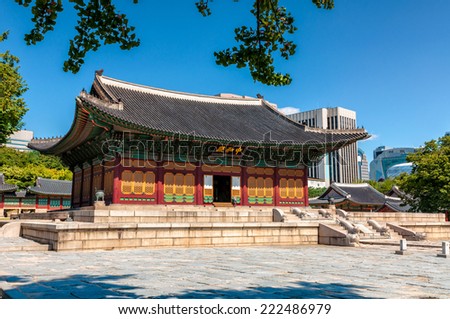 The royal throne hall at Deoksogung Palace in Seoul, South Korea.
