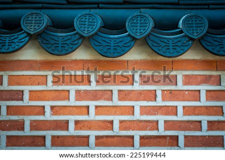 Architectural detail of a wall at Gyeongbokgung Palace in Seoul, South Korea.