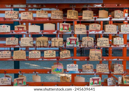 Wooden placards record the wishes of worshippers for the New Year at Heian Shrine in Kyoto, Japan.