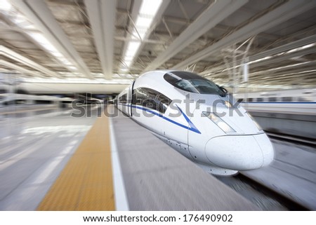 High speed train departure from station,china