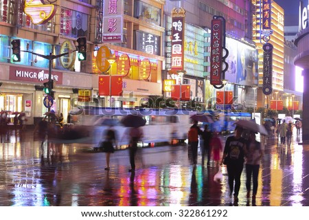 Shanghai,China-September 30,2015:People walking at the Nanjing Road ,Landmark of Shanghai city in holiday night