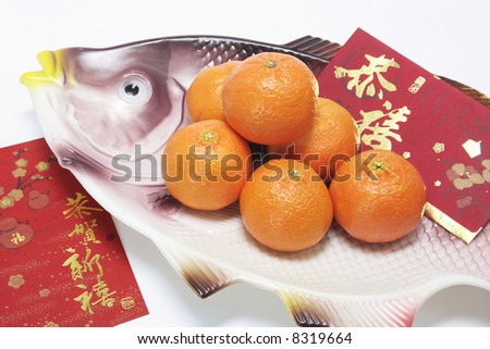 Red Packets and Mandarins on Fish Shape Plate