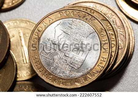 Russian metal coins of ten rubles