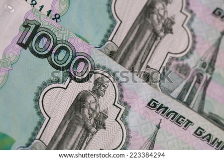 Banknote one thousand rubles closeup