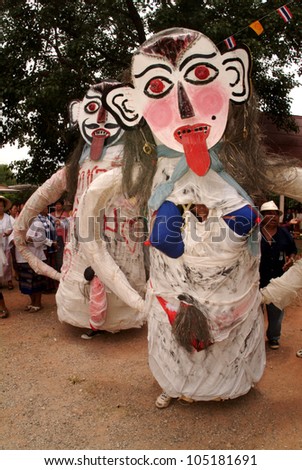 LOEI, THAILAND - JULY 1:  People dress in spirit and wear a big mask, show sing and dance is traditional cullture in Ghost mask festival (Phi Ta Khon Festival) on July 1,2011 in Loei, Thailand.