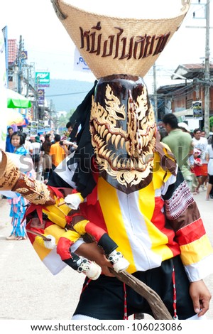 LOEI PROVINCE,THAILAND-JUNE 23: Ghosh Mash fancy in Ghost Mash Festival (Phi Ta Khon festival ) is a type of masked procession celebrated on Buddhist merit, at Dan Sai district,Thailand,June 23,2012
