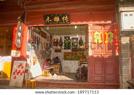 LIJIANG,CHINA Ã¢Â?Â? MARCH 15:The daily lives of Naxi made souvenirs from wood in the souvenirs shop at Historical Dayan old town on March 15, 2014 in  Lijiang city, Yunnan province,Southwestern of China.