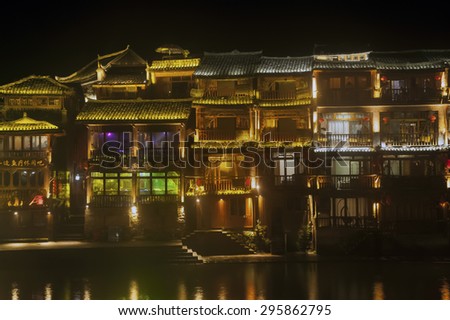 FENGHUANG,CHINA - JUNE 8 : Night view of the old town on June 8, 2015 in Fenghuang,Hunan,China.This ancient town was added to the UNESCO World Heritage Tentative List in 2008 in the Cultural category.