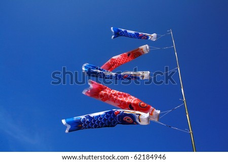 koinobori japanese flag for boys day and children\'s day