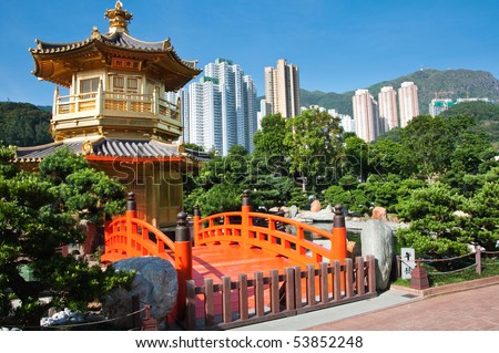 The Pavilion of Absolute Perfection in the Nan Lian Garden, Hong Kong.