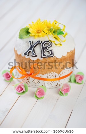 Decorated kulich with slavic letters meaning: \
