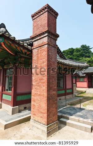 Part of The Changdeokgung palace in Seoul, South Korea