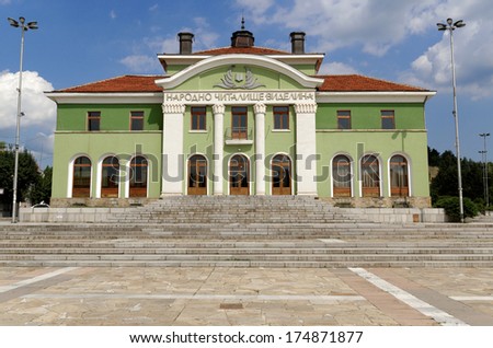 The community center in the town of Panagyurishte, Bulgaria.