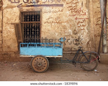 Egypt Cart