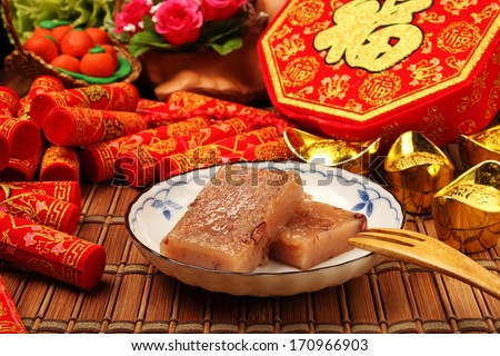 China\'s traditional New Year\'s dishes, red bean rice cake