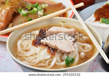 Taiwan\'s hakka  traditional cuisine - Rice noodle