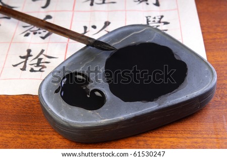 Chinese ancient tradition writing instrument