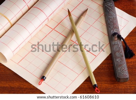 Writing brush pen
