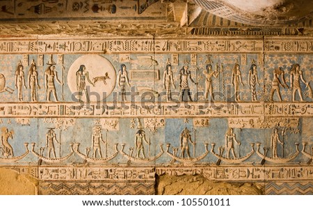 The ancient Egyptian carved and painted ceiling at Dendera Temple, near Qena.  Celestial symbols including the two fish of Pisces are shown.   Ancient ceiling, over 1000 years old.