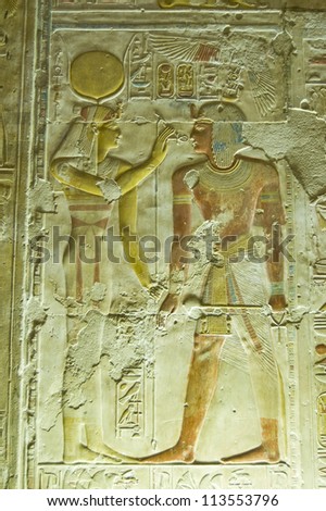 The Carvings At Abydos