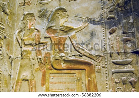 Ancient Egyptian Artist hieroglyph, Abydos Carving of an ancient egyptian artist painting on a wall.  Inner wall at the Temple of Abydos in Egypt.